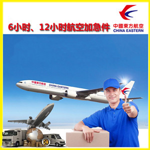 硕放航空邮寄公司谈空运的四大作用是什么